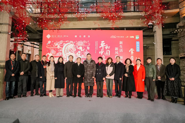 2026年“新生活・新风尚・新年画”美术创作展示活动——“平和中国年”新春系列活动在武汉开幕