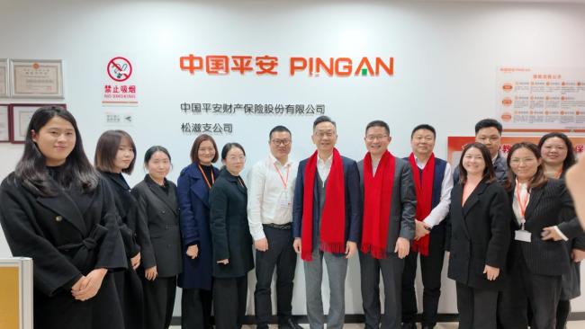 新春慰问暖人心，深入一线解民忧，平安产险湖北分公司新春走基层绘就民生与发展新篇