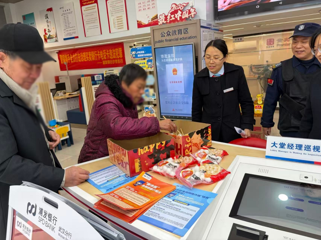 浦发银行武汉分行开展“喜乐元宵传温情,金融消保护平安”暨3·15金融教育宣传活动