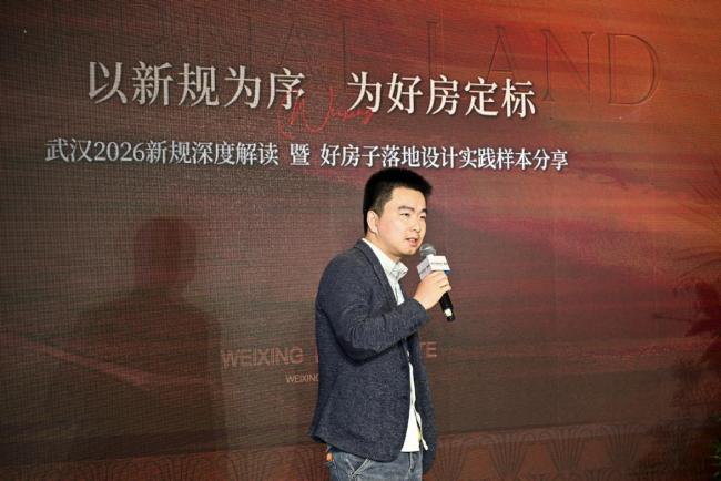 伟星·星宸玖序「海玥」 | 武汉首发新规四代+作品，全新超配社区正式登场
