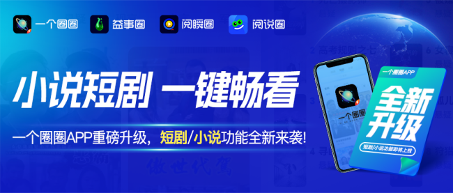 重构流量分配逻辑：向伦贵执棋内容生态新实验