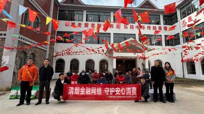 守金融清朗初心，筑平安消费防线——平安产险湖北分公司持续开展“3·15”金融教育宣传活动