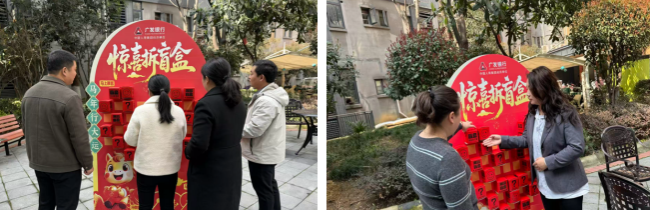 趣味普法守权益 广发银行汉阳支行3·15金融宣教进社区