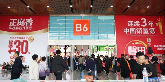 春启江城 链通全国——馨田集团四大品牌亮相武汉电商节，引领调味新趋势