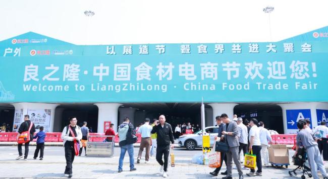 春启江城 链通全国——馨田集团四大品牌亮相武汉电商节，引领调味新趋势