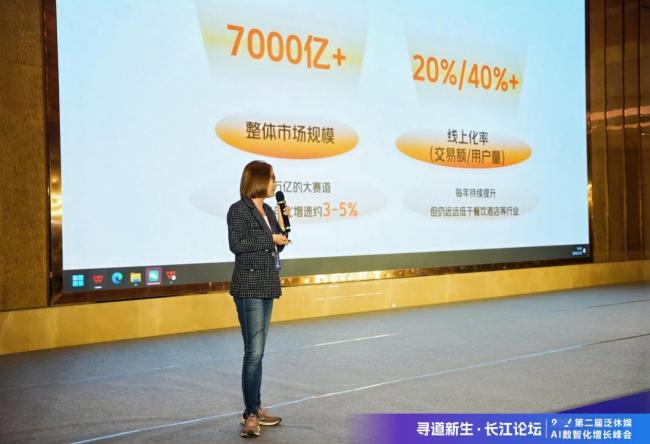 千人共寻“数智化增长之道”  第二届“长江论谈”在汉盛大开幕