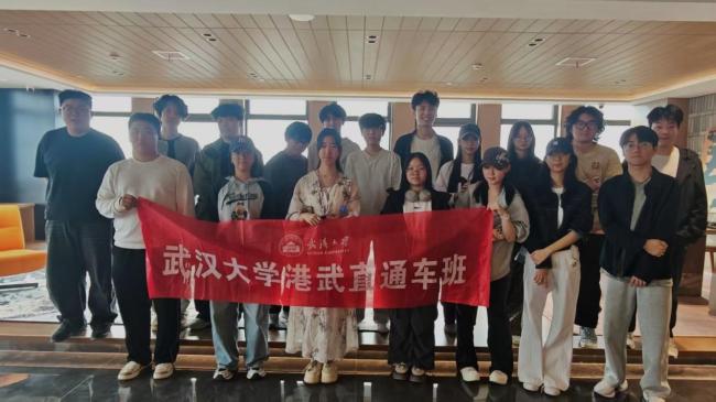 武汉大学港武直通车武大班开展人工智能主题社会实践活动