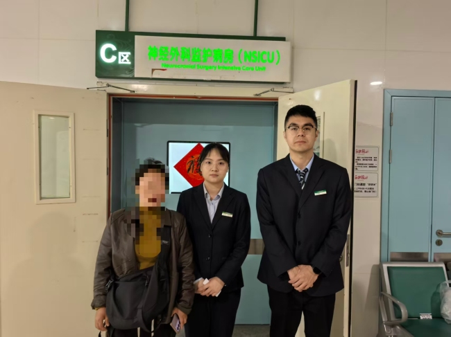 暖心服务显担当!邮储银行荆州市两湖支行为昏迷患者“上门”办理密码重置