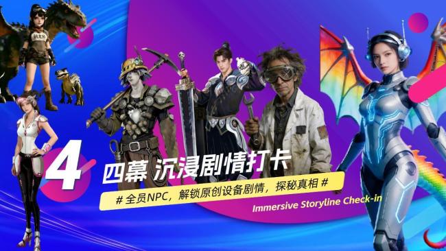 黄石华侨城恐龙奇域景区：恐龙奇域狂“享”季，用科技点燃假期