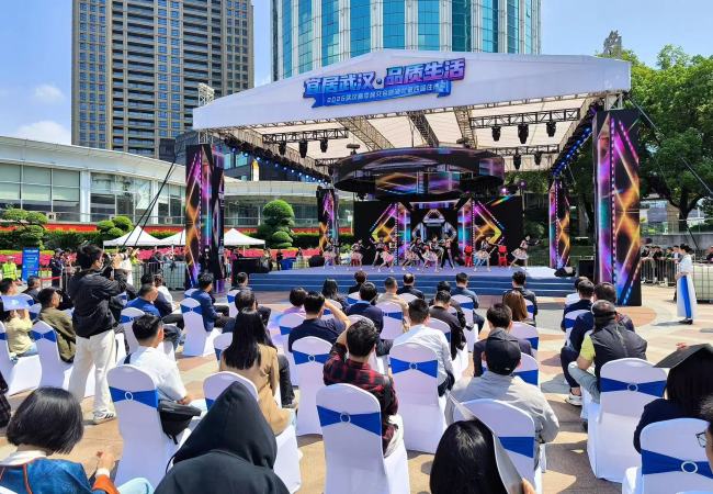 “宜居武汉·品质生活”2026武汉春季房交会盛大启幕