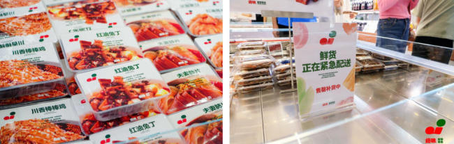 绝味新鲜零食双城首店亮相五一 万店日配链重塑新鲜零食行业生态