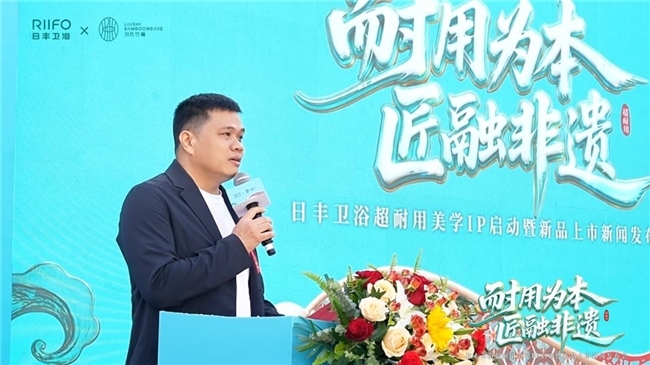 行业首创非遗+产业融合新范式 日丰卫浴发起超耐用美学IP助推品牌升维