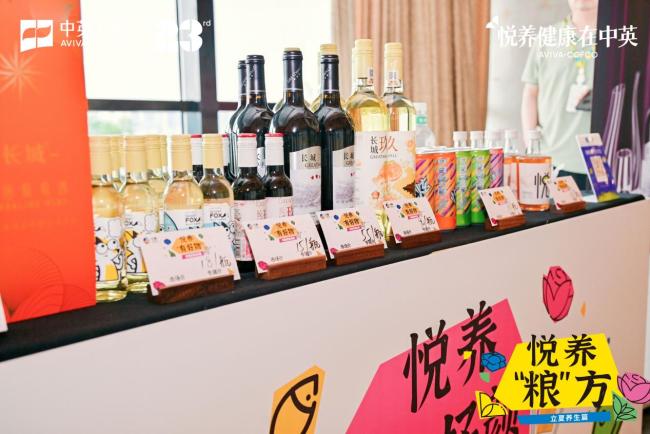 悦养“粮”方，把健康过成日子—立夏，中英人寿湖北分公司聊了聊养生这件事