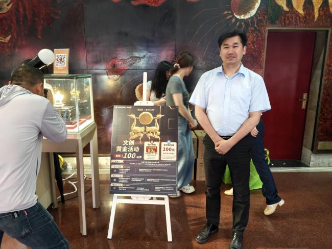 邮储银行荆州市分行联合铭钻珠宝推出文创黄金消费优惠