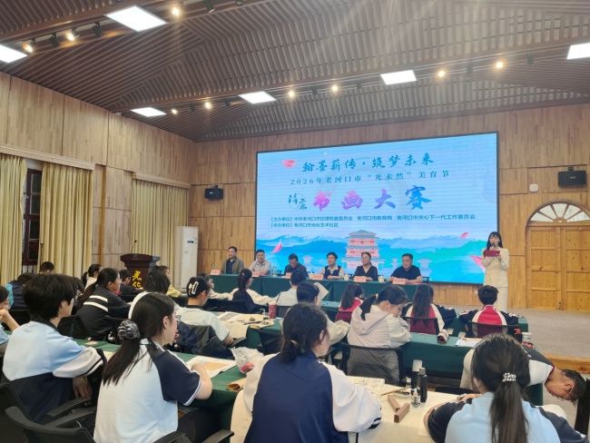 老河口市：上好一堂“书画大赛里的思政课”