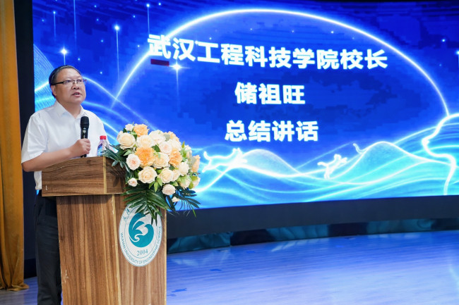 首届“萌创未来”全国大中学生宠物内容创作大赛颁奖盛典暨宠物经济高峰论坛在武汉工程科技学院顺利举行