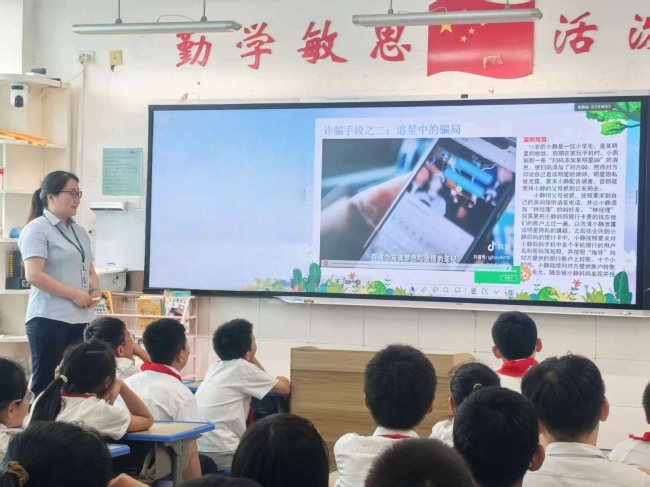 邮储银行黄石市分行：这堂“反诈课”专治各种“小孩骗局”