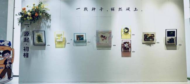 童心绘梦,初息生长!武汉“初·息”儿童艺术展点亮毕业季(1).docx