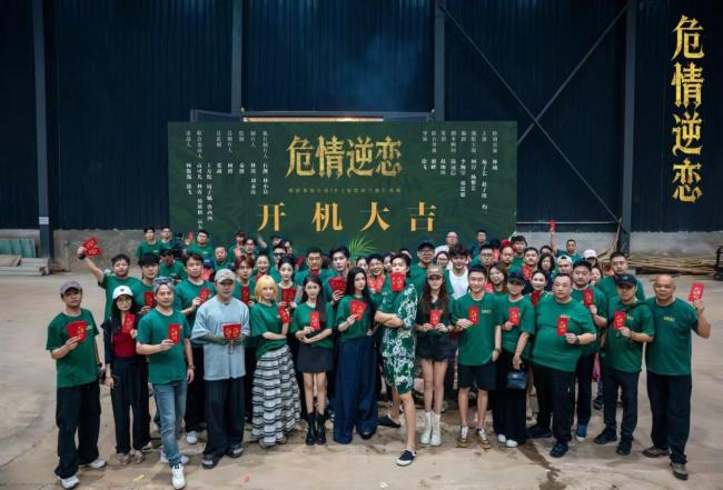 《危情逆恋》热播爆火, 曹西西柯淳打造双强逆恋