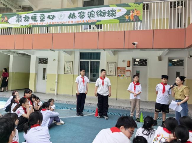 武汉育才二小解放分校:润心赋能助衔接 少年从容启新途