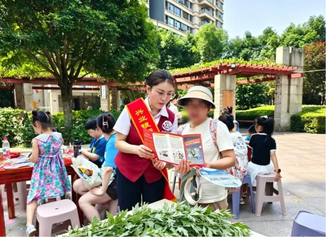 兴业银行武汉分行:粽叶飘香迎端午 金融知识进万家