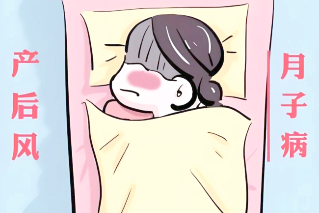 李克权：产后风宜夏治  三伏艾醋薰洗