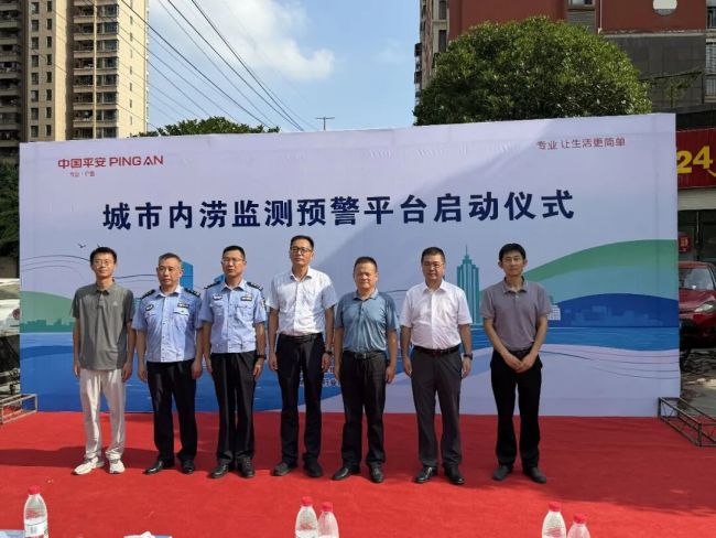 科技赋能风险减量，平安产险湖北分公司全力迎战台风“巴威”
