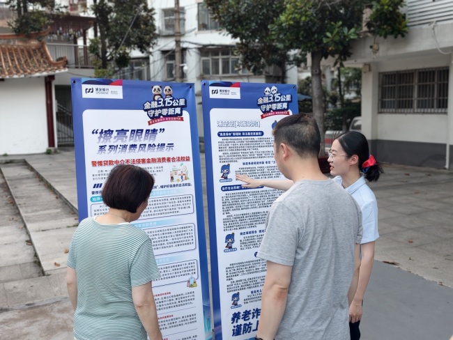 观影护航“钱袋子”!浦发银行武汉分行积极承办“与影随行”公益金融教育宣传活动
