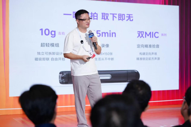 WAIC 2026 |李未可 发布全球首款X-AI记忆眼镜