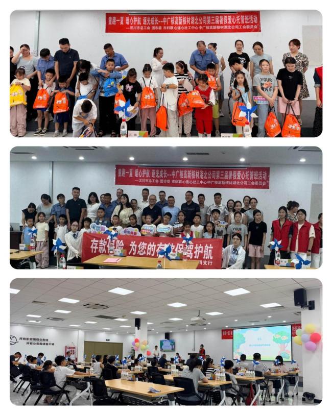 汉口银行爱心托管课堂暖心开营 政银企携手托举童心