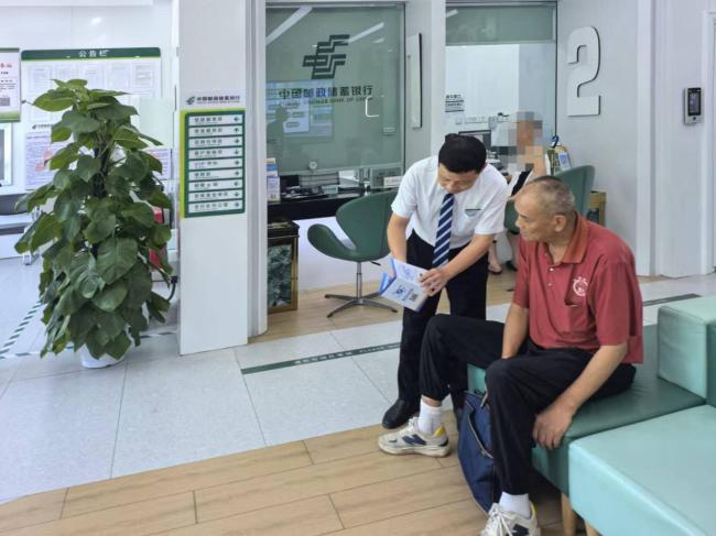 一封来自警方表扬信背后：邮储银行黄冈市分行的反诈“实战录”