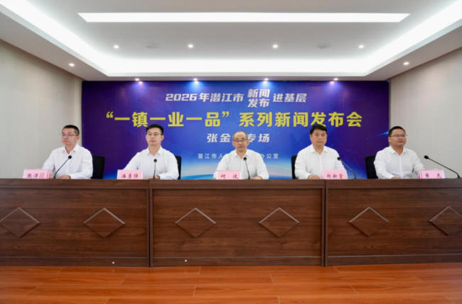 锚定产业倍增 聚力提质争先!潜江张金镇举行“一镇一业一品”新闻发布会