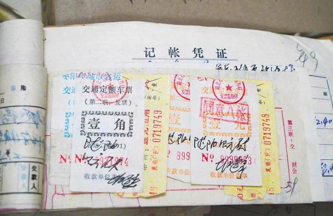 枣阳东郊村一本清白账传承50年 最小一笔支出0.1元 多个账本标明“坚决反对大手大脚花钱”