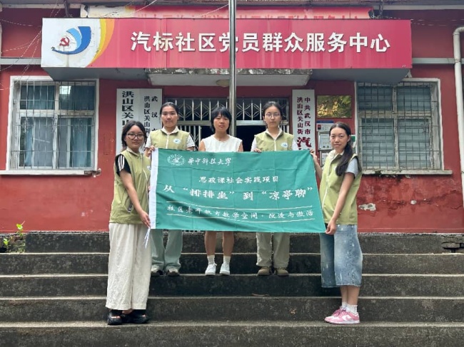 从“排排坐”到“凉亭聊”——华科大青年探索社区老年教育新路径