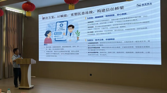 健康中国工程全民健康行动研讨会在济南举行