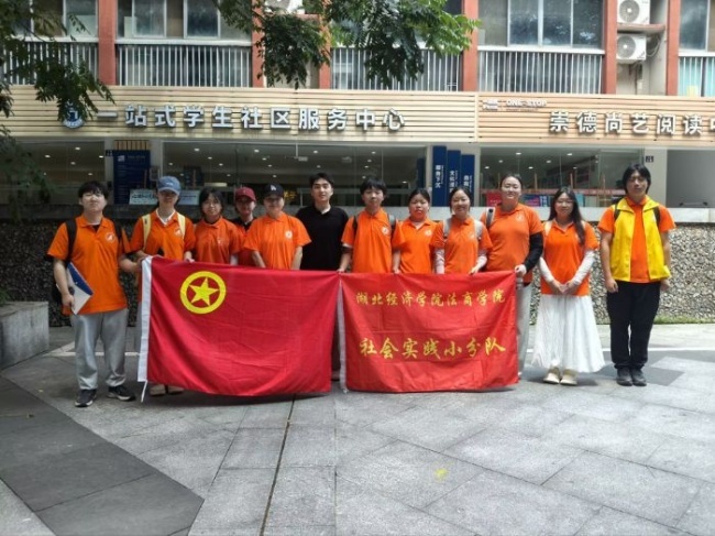 对标特色育人，深耕一站式社区建设——湖北经济学院法商学院RA004小分队赴湖北美术学院调研