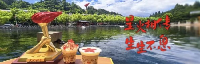 跨省联动拓蓝海 产业赋能通全球——井冈山农垦牵手兰州龙头企业 开启老区农品国际化新征程