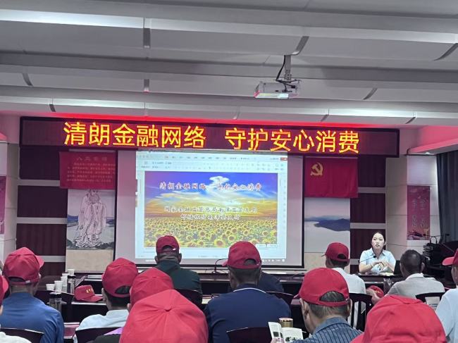 邮储银行南漳县支行:金融宣教进光荣院 守护退役优抚军人“钱袋子”