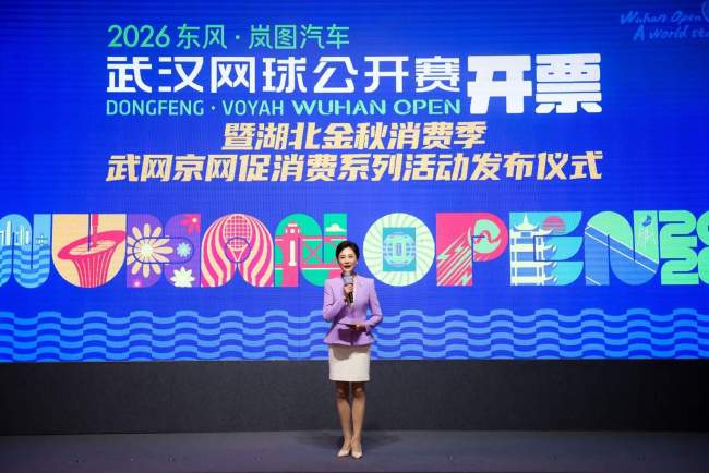 2026武汉网球公开赛正式开票，多项升级打造江城网球狂欢