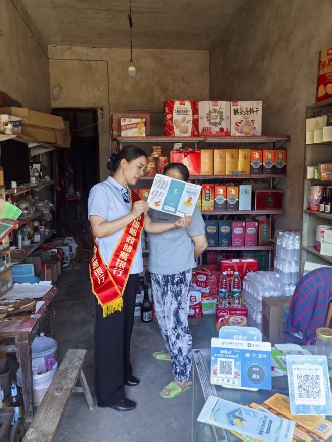 邮储银行随州市分行开展“清朗金融网络 守护安心消费”金融教育宣传周活动