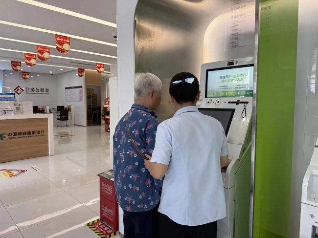 养老金融落地县域 浠水这家邮储银行把“适老”服务做到细节里