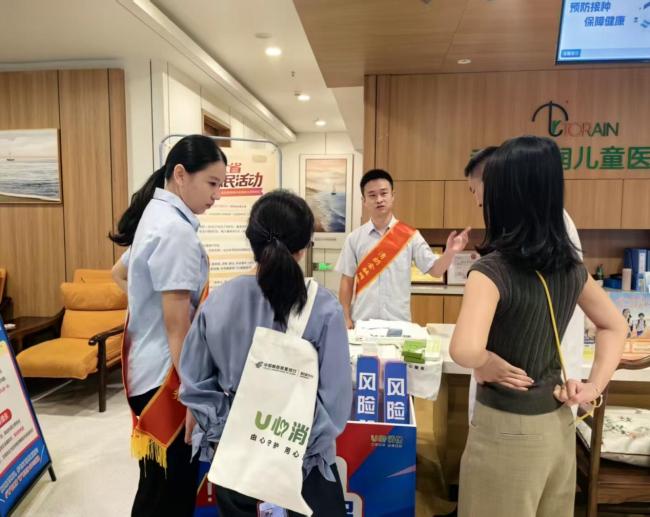 邮储银行武汉市分行走进潼润儿童医院开展金融消费者权益保护宣传暨疫苗惠民活动