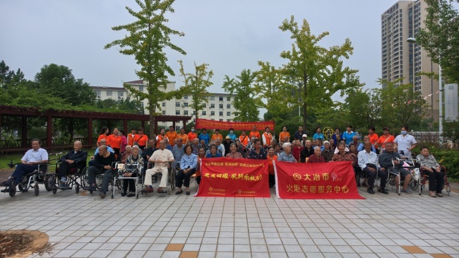 月满铜都暖重阳 志愿服务情系夕阳——大冶市火炬志愿服务中心开展中秋敬老志愿活动