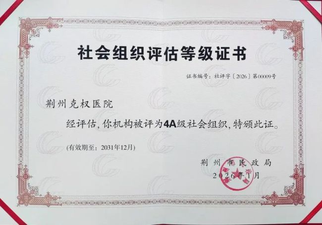 公益征集!面向全国招募500名类风湿、强直性脊柱炎患者