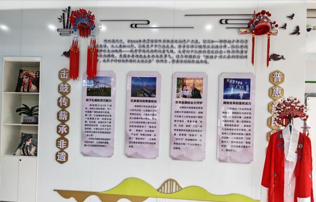 邮储银行随州市神农支行打造“金融+花鼓戏” 特色文化网点