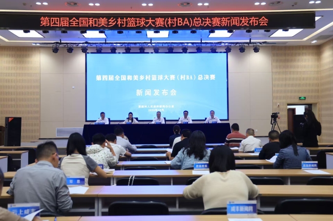 万事俱备，这场全国赛事10月24日咸丰等你来