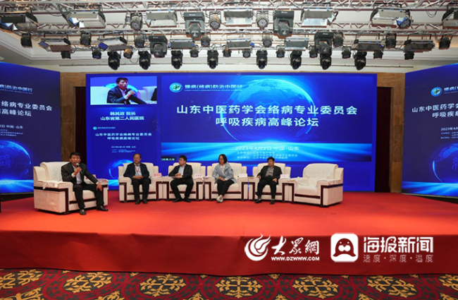 中西医智慧交融！10余位大咖聚焦呼吸诊疗热点 共话精准治疗
