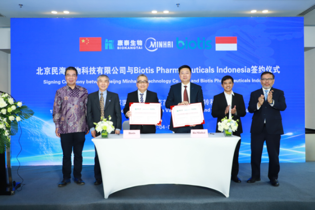 康泰生物与印尼Biotis公司签署合作协议——全球首个双载体13价肺炎疫苗将对印尼进行技术转移