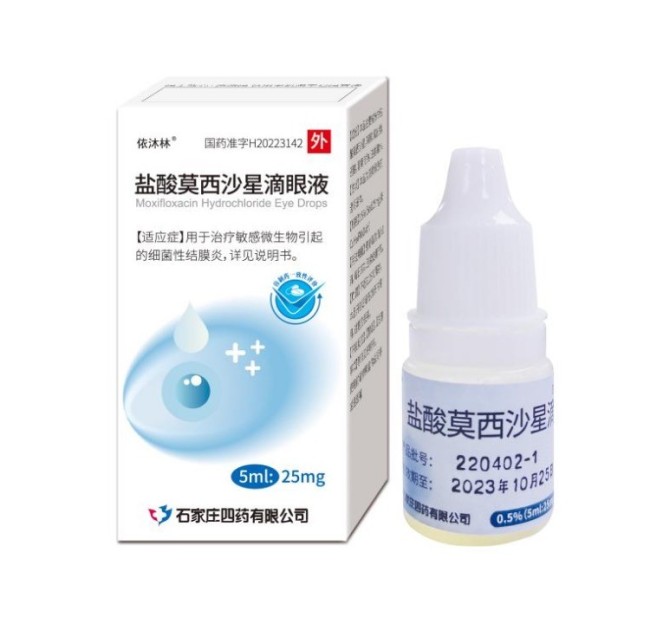新冠变异毒株XBB.1.16相关结膜炎合并细菌感染，莫西沙星滴眼液显著缩短病程，预后良好
