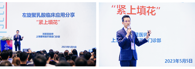 重新定义正确抗衰理念，艾维岚助力求美者重塑面部全层年轻化